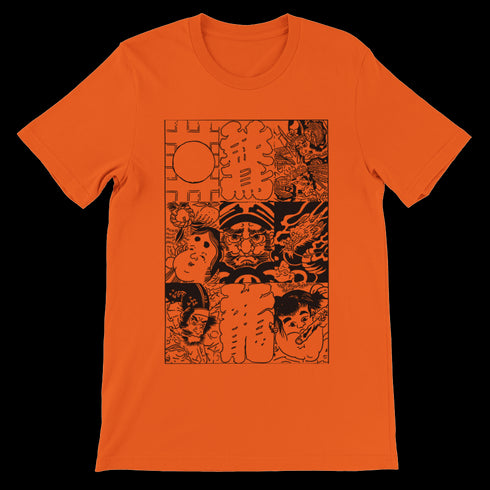 Moyo T-shirt